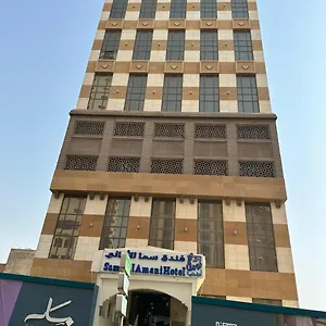  فندق سما الأماني